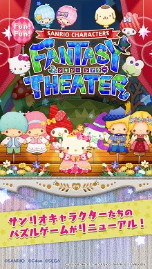 画像ギャラリー No.005のサムネイル画像 / 「Fun!Fun! ファンタジーシアター」,こどもの日衣装の“きりみちゃん”が登場