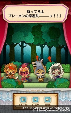 画像ギャラリー No.008のサムネイル画像 / 「Fun!Fun! ファンタジーシアター」，「SHOW BY ROCK!!」とのコラボを実施