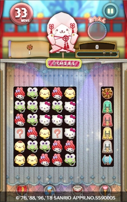 画像ギャラリー No.005のサムネイル画像 / 「Fun!Fun! ファンタジーシアター」,ウェディング衣装のポムポムプリンとマカロンが登場