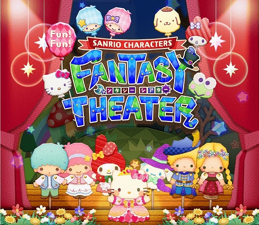 画像ギャラリー No.001のサムネイル画像 / 「Fun!Fun! ファンタジーシアター」,オーディションに雨の日衣装の「けろけろけろっぴ」が登場
