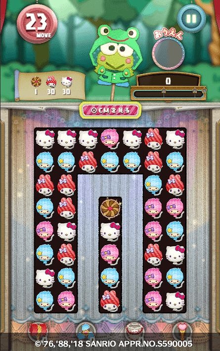 画像ギャラリー No.003のサムネイル画像 / 「Fun!Fun! ファンタジーシアター」,オーディションに雨の日衣装の「けろけろけろっぴ」が登場