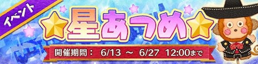 画像ギャラリー No.004のサムネイル画像 / 「Fun!Fun! ファンタジーシアター」,オーディションに雨の日衣装の「けろけろけろっぴ」が登場