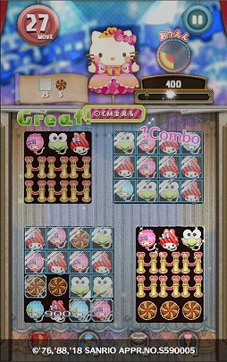 画像ギャラリー No.007のサムネイル画像 / 「Fun!Fun! ファンタジーシアター」,オーディションに雨の日衣装の「けろけろけろっぴ」が登場