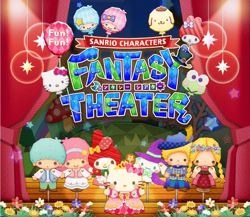 画像ギャラリー No.001のサムネイル画像 / 「Fun!Fun! ファンタジーシアター」,ダンス衣装の“リトルツインスターズ”&“けろけろけろっぴ”が登場