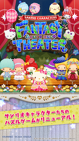 画像ギャラリー No.007のサムネイル画像 / 「Fun!Fun! ファンタジーシアター」,妖怪衣装&マッチ売りの少女のキャストが登場するオーディションが開催中