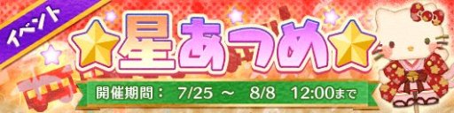 画像ギャラリー No.004のサムネイル画像 / 「Fun!Fun! ファンタジーシアター」,病院衣装「ポムポムプリン」「マカロン」と猫又「キティ」登場