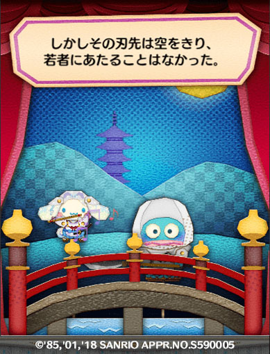画像ギャラリー No.002のサムネイル画像 / 「Fun!Fun! ファンタジーシアター」，新演目「牛若丸」追加