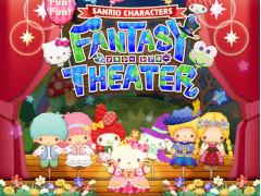 「Fun!Fun! ファンタジーシアター」が10月31日12：00をもってサービスを終了