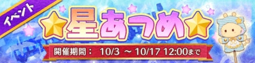 画像ギャラリー No.004のサムネイル画像 / 「Fun!Fun! ファンタジーシアター」で世界の衣装シリーズオーディション第2弾が開催に