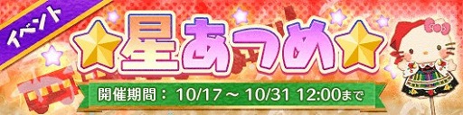 画像ギャラリー No.002のサムネイル画像 / 「Fun！Fun！ファンタジーシアター」，世界の衣装シリーズオーディション第3弾を開催
