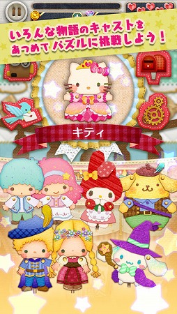 Fun!Fun! ファンタジーシアター