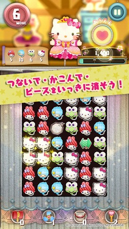 Fun!Fun! ファンタジーシアター