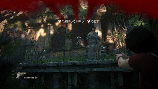 画像ギャラリー No.005のサムネイル画像 / 「アンチャーテッド 古代神の秘宝」は追加エピソードという位置づけながら,フルサイズのボリュームで楽しめる正真正銘のシリーズ最新作