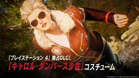 画像ギャラリー No.068のサムネイル画像 / 「MARVEL VS. CAPCOM: INFINITE」，日本での発売日は9月21日。9名の新キャラクターやゲームシステムの詳細も明らかに