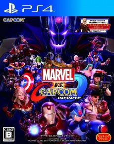 画像ギャラリー No.012のサムネイル画像 / 本日発売，2D格闘「MARVEL VS. CAPCOM: INFINITE」。「モンスターハンター」より，あらゆる武器を使いこなすハンターがDLCキャラで参戦