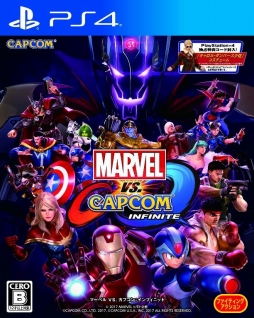 画像ギャラリー No.002のサムネイル画像 / 「MARVEL VS. CAPCOM: INFINITE」の「対戦体験版」が12月8日21：00から11日23：59まで配信決定
