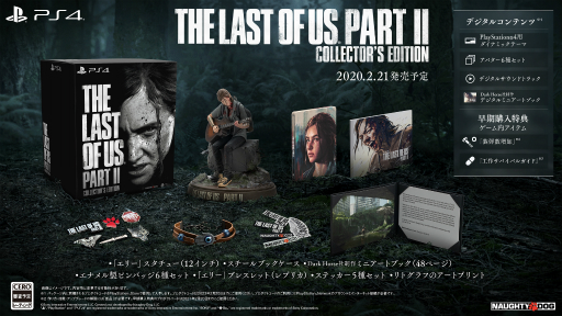 画像ギャラリー No.017のサムネイル画像 / PS4用ソフト「The Last of Us Part II」は,2020年2月21日に発売。予約受付もスタート