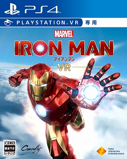 画像ギャラリー No.001のサムネイル画像 / PS4用ソフト「The Last of Us Part II」と「マーベルアイアンマン VR」の発売が延期。現在の世界情勢を考慮して