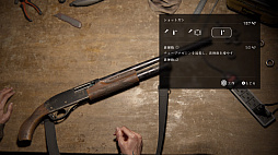 画像ギャラリー No.018のサムネイル画像 / Part IIを始める準備はできたか。エリーの新たな冒険に備えて，前作「The Last of Us」をおさらいしよう