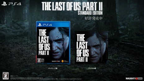 画像ギャラリー No.002のサムネイル画像 / 「The Last of Us Part II」の最新トレイラー“アビー ストーリートレイラー”日本語版が本日公開。DL版の半額セールを実施