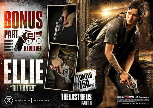 画像ギャラリー No.012のサムネイル画像 / 「The Last of Us Part II」のエリー・ウィリアムズがハイレベルなスタチューになって登場。本日,予約受付を開始