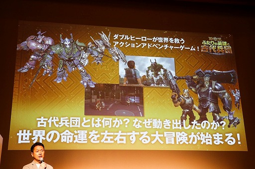 画像ギャラリー No.003のサムネイル画像 / 「KNACK ふたりの英雄と古代兵団」完成披露イベントが開催。お笑いコンビ・ANZEN漫才が「KNACKの歌」を披露した会場の模様をレポート