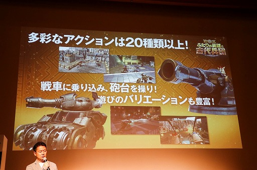 画像ギャラリー No.005のサムネイル画像 / 「KNACK ふたりの英雄と古代兵団」完成披露イベントが開催。お笑いコンビ・ANZEN漫才が「KNACKの歌」を披露した会場の模様をレポート