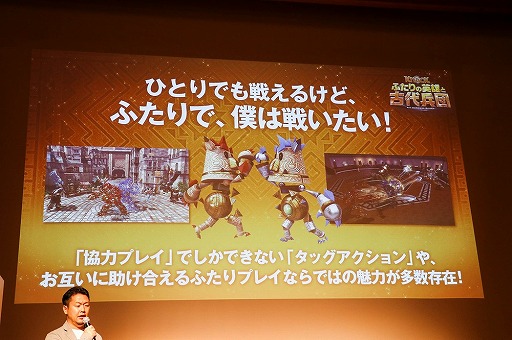 画像ギャラリー No.006のサムネイル画像 / 「KNACK ふたりの英雄と古代兵団」完成披露イベントが開催。お笑いコンビ・ANZEN漫才が「KNACKの歌」を披露した会場の模様をレポート