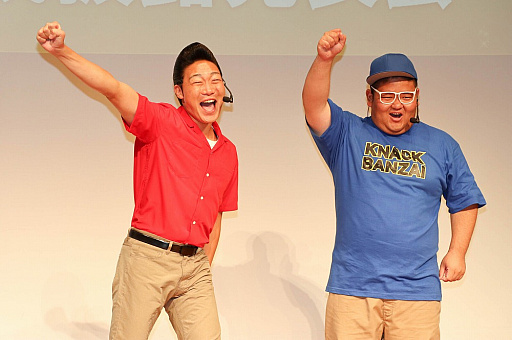 画像ギャラリー No.007のサムネイル画像 / 「KNACK ふたりの英雄と古代兵団」完成披露イベントが開催。お笑いコンビ・ANZEN漫才が「KNACKの歌」を披露した会場の模様をレポート