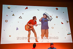 画像ギャラリー No.008のサムネイル画像 / 「KNACK ふたりの英雄と古代兵団」完成披露イベントが開催。お笑いコンビ・ANZEN漫才が「KNACKの歌」を披露した会場の模様をレポート