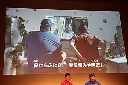 画像ギャラリー No.009のサムネイル画像 / 「KNACK ふたりの英雄と古代兵団」完成披露イベントが開催。お笑いコンビ・ANZEN漫才が「KNACKの歌」を披露した会場の模様をレポート