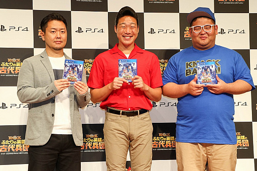 画像ギャラリー No.013のサムネイル画像 / 「KNACK ふたりの英雄と古代兵団」完成披露イベントが開催。お笑いコンビ・ANZEN漫才が「KNACKの歌」を披露した会場の模様をレポート