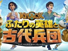 PS4「KNACK ふたりの英雄と古代兵団」の体験版が本日配信。それぞれ異なるアクションが楽しめる2つのステージを遊べる