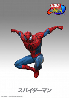 画像ギャラリー No.005のサムネイル画像 / 「MARVEL VS. CAPCOM: INFINITE」に「スパイダーマン」「ハガー」「フランク・ウェスト」「ネメシス」が参戦。ムービーも公開