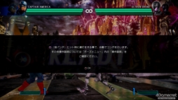 画像ギャラリー No.021のサムネイル画像 / VS.シリーズ最新作「MARVEL VS. CAPCOM: INFINITE」,∞の可能性を感じた先行プレイレポートをお届け