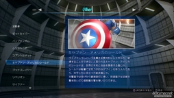 画像ギャラリー No.027のサムネイル画像 / VS.シリーズ最新作「MARVEL VS. CAPCOM: INFINITE」,∞の可能性を感じた先行プレイレポートをお届け