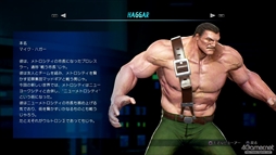 画像ギャラリー No.028のサムネイル画像 / VS.シリーズ最新作「MARVEL VS. CAPCOM: INFINITE」,∞の可能性を感じた先行プレイレポートをお届け