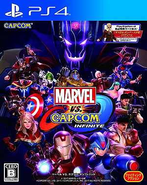 画像ギャラリー No.008のサムネイル画像 / いよいよ明日発売「MARVEL VS. CAPCOM: INFINITE」のローンチトレイラーが公開。シネマティックストーリーや対戦パートなどの映像を収録
