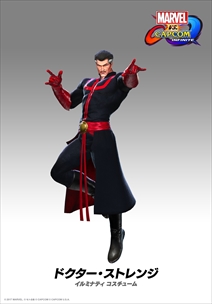 画像ギャラリー No.032のサムネイル画像 / 「MARVEL VS. CAPCOM: INFINITE」のDLCキャラ第1弾が本日配信開始。PS4版とXbox One版では18キャラ分のEXコスチュームもリリース
