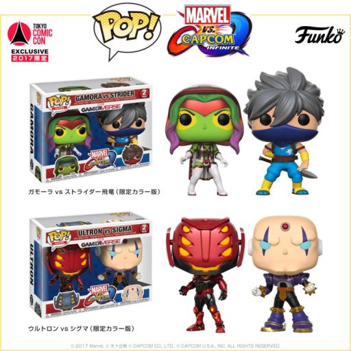 画像ギャラリー No.002のサムネイル画像 / 「MARVEL VS. CAPCOM: INFINITE」が12月1日から開催の東京コミコン2017に出展。フィギュア「POP!」の限定カラー版も登場