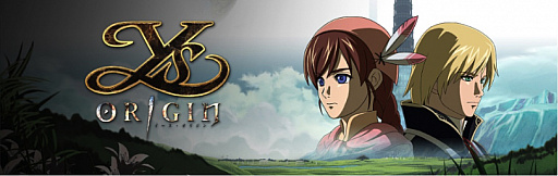 画像ギャラリー No.011のサムネイル画像 / イース王国の根源に迫る「イース・オリジン」のPS4版が本日配信。PS Vita版は5月30日に発売決定