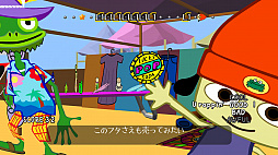 画像ギャラリー No.008のサムネイル画像 / PS4版「パラッパラッパー」が2017年4月20日に発売決定