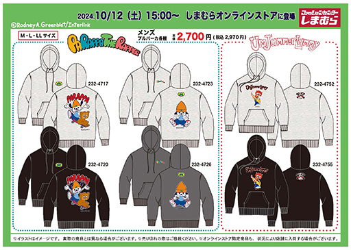 画像ギャラリー No.001のサムネイル画像 / 「パラッパラッパー」と「ウンジャマ・ラミー」のグッズ，10月12日にしまむらオンラインストアで発売。パラッパとおそろいのニット帽が登場