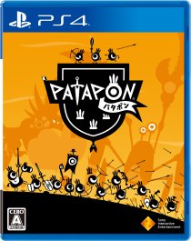 画像ギャラリー No.005のサムネイル画像 / PS4版「パタポン」の発売を記念した，無料アバターとダイナミックテーマが本日配信開始