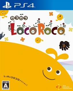 画像ギャラリー No.001のサムネイル画像 / PS4版「LocoRoco」の発売日が2017年6月22日に決定。パッケージ版の予約受付やアナウンストレイラーの配信もスタート