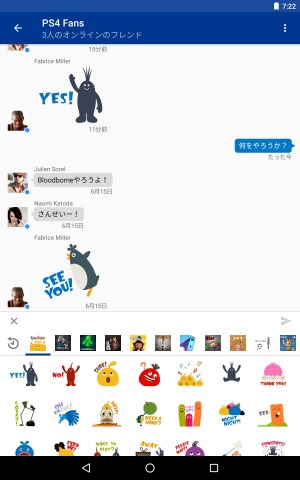 画像ギャラリー No.003のサムネイル画像 / 不思議な生物を操る名作アクション「LocoRoco」がPS4向けで本日発売。アバターとスタンプの無料配信がスタート