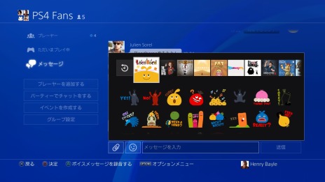 画像ギャラリー No.005のサムネイル画像 / 不思議な生物を操る名作アクション「LocoRoco」がPS4向けで本日発売。アバターとスタンプの無料配信がスタート