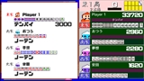 4人打ちアクション麻雀 