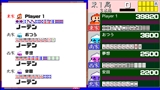 4人打ちアクション麻雀 