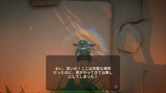 画像ギャラリー No.002のサムネイル画像 / PS4「Yonder 青と大地と雲の物語」が本日リリース。外敵のいない島でスローライフを満喫できるオープンワールドのアクションアドベンチャー